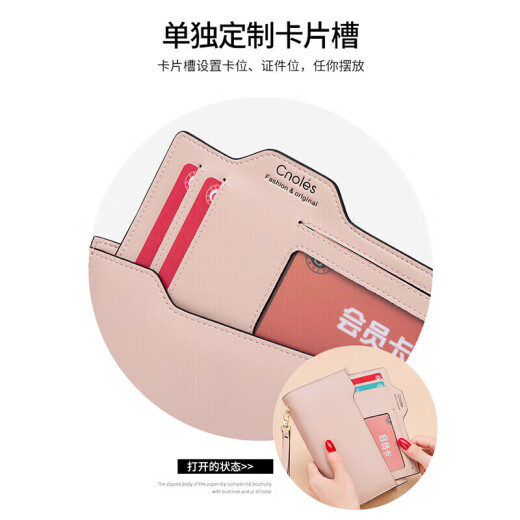 蔻一 Cnoles 女士钱包长款真牛皮多功能零钱包女式多卡位拉链手拿包女款大容量钱夹生日礼物送女友老婆实用礼盒装 粉色
