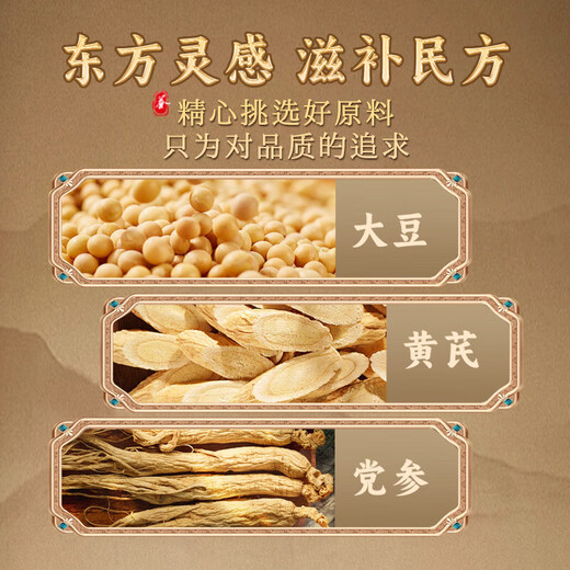 
Liuyangyuan Astragalus Codonopsis Soy Milk Powder 30 pieces * 20g soybeans donkey-hide gelatin yam powder wolfberry red date powder breakfast sugar-free elderly food make-up nutritional supplements holiday gifts for elders