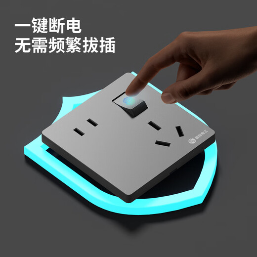 
International Electrician 86 type concealed five-hole 16A high-power socket panel inclined 5-hole dislocation with switch water heater special for one-open five-hole 16A socket [ceramic white]