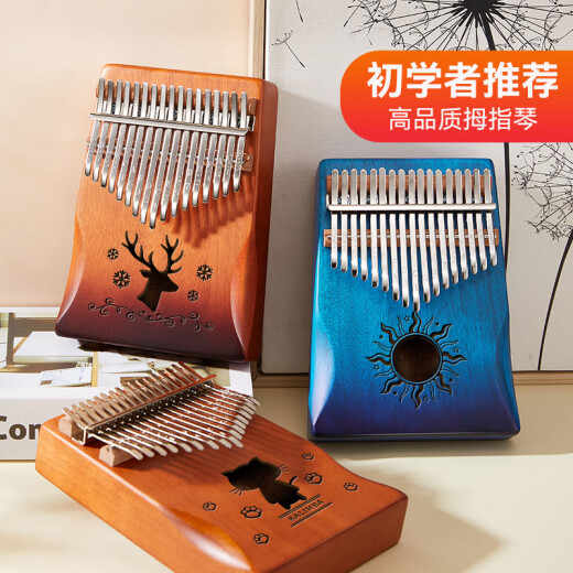 vbh卡林巴拇指琴21音单板初学者手指琴小乐器生日礼物 21音林深见鹿 渐变咖+礼包