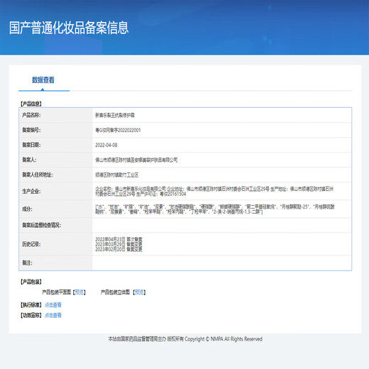 New Xile Cracking King 88g Cracking Ning Vaseline Anti-Cracked Hand Cream Heel Non-Frostbite Hands and Feet Freeze-Cracked Cream