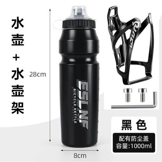 Xide Sheng applicable legendary series 500plus700/800 mountain bike water bottle sports water cup equipment 1000 ml green water bottle + black aluminum alloy water bottle holder + tools