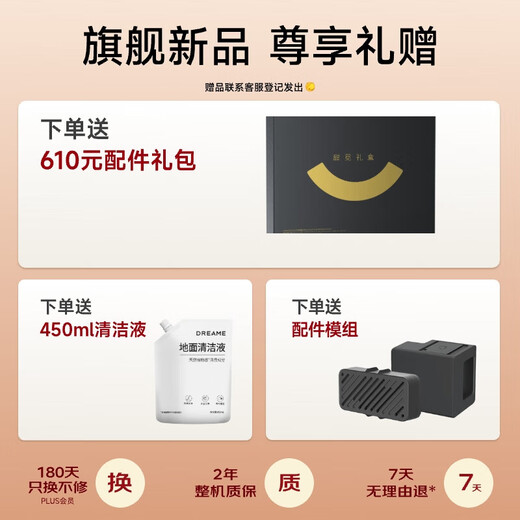 追觅S40增强版【国家补贴】 扫地机器人洗拖扫拖一体自动清洗全自动基站热水洗拖布仿生机械臂擦地洗地 S40增强版【超薄上下水】