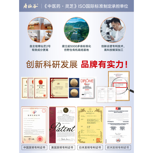 
Shouxiangu Breaking Wall Ganoderma Lucidum Spore Powder Capsules 36 capsules Ganoderma Lucidum Coarse Polysaccharides to enhance immunity 1 bottle 1kg 36 capsules Spore Powder Capsules