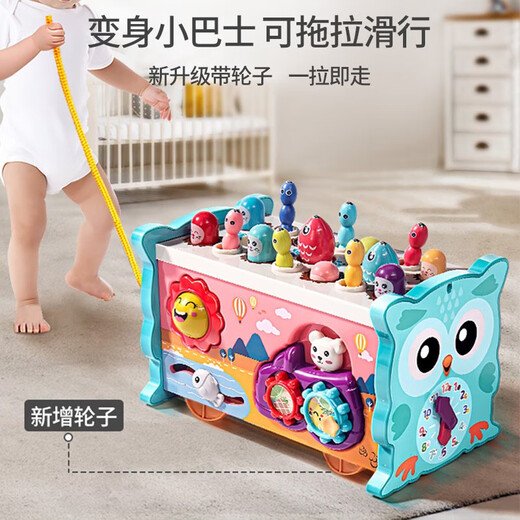 Leaixiang (Leaixiang) Toys pour enfants Toys Multifonctionnel Gopher Fishing and Knocking Piano 9-in-One Toys Dadeau pour garçons et filles