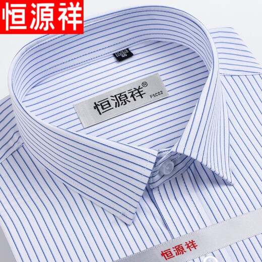 恒源祥高档男士纯棉短袖衬衫夏季青中年宽松薄款商务免烫正装条纹衬衣 兰格子DX6630 41(建议145-155斤)