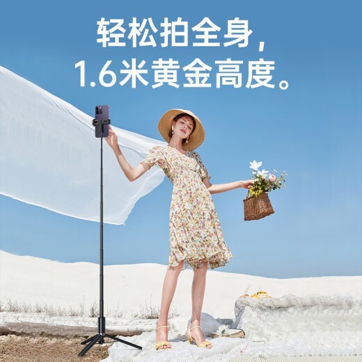 W&P 自拍杆伸缩三脚架云台防抖神器360度旋转直播落地多功能拍摄手持户外旅行便捷手机支架蓝牙遥控wp 【1.6米标准款黑】一体隐藏丨防抖不晃丨一键开合