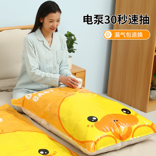 Compression bag storage bag empty compression bag extra large thickened quilt clothes household empty storage bag in stock super small size 60*40cm