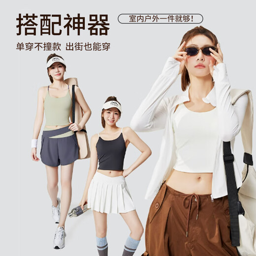 MINISO Pilates Yoga Wear Top Nude Sports Bra Sportswear Fitness Wear Yoga Vest Beautiful Back Integrated Sling