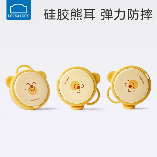 乐扣乐扣辅食碗儿童餐碗婴儿辅食吃饭碗套装宝宝餐具外出便携零食碗餐盒