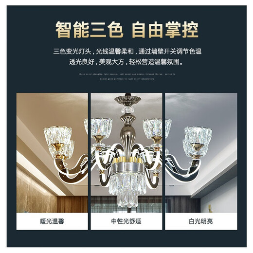 
Erqi 2025 new lamps modern simple household atmospheric light luxury bedroom Nordic creative living room chandeliers 825-6 heads (three colors to change light)