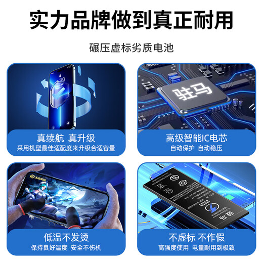 桐汝壁适用努比亚红魔7系列大容量电池 红魔7/红魔7S/红魔7Pro/红魔7sPr 红魔7/NX679J升级5200毫安 赠送工具+教程+数据线+两年