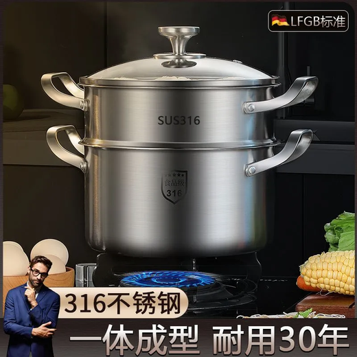 Billion Bear extra thick 316 stainless steel steamer gas stove double-layer soup pot household food-grade electric steamer stew and steam all-in-one double-layer soup steamer steel handle 28cm