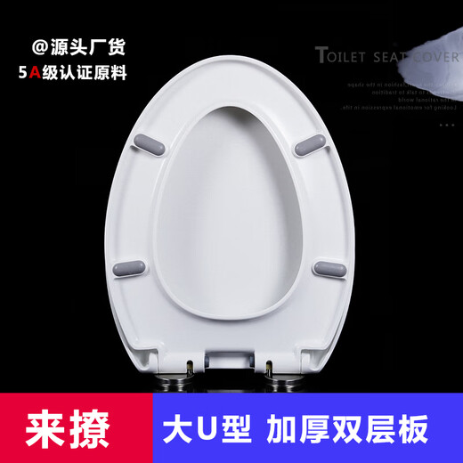 通用TOTOCW864 854 805 844 B RB马桶盖 坐座便器缓降盖板坐厕 加强脲醛树脂