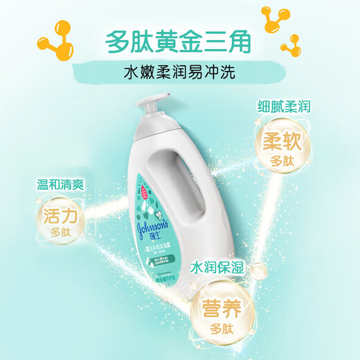 Johnson & Johnson Baby Shower Gel 1kg Mild and Moisturizing Refreshing and Moisturizing Children's Shower Gel Milk Fragrance Baby Bath Lotion Milk Shower Gel 1kg