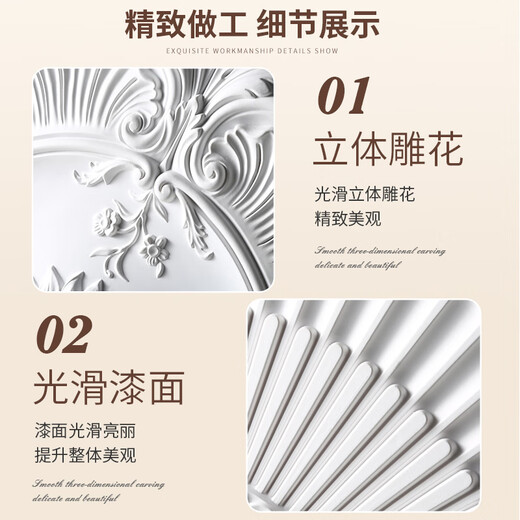溥畔皓修定制法式pu灯盘石膏底座圆形欧式吊顶天花板装饰线雕花组合拼 灯盘7029-60cm 0mm