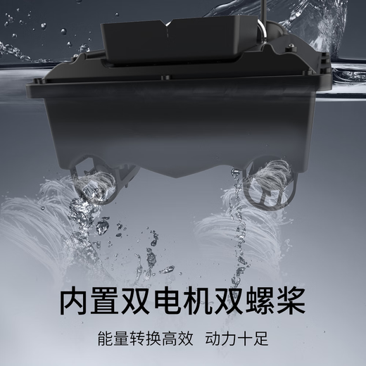 Huiying (Huying) Pêche et nidification Boat de 500 mètres à double entraînement Intelligent télécommande Boat d'alimentation Bait et bateau à crochet Entrepôt à vitesse fixe à vitesse de croisière D13 La version standard est équipée d'une batterie de 12 000 mAh