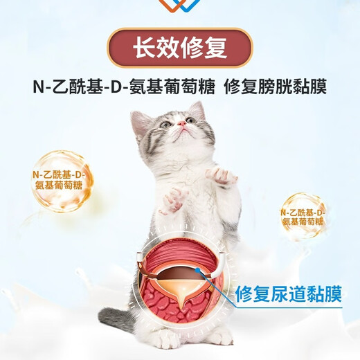 Runhua Nian Pet Lekang Ke Mi Ling Concentrate Pet Frequent Urination Hematuria Difficulty Urinating Urinary Tract Infection Bladder Mucosa 1 Bottle