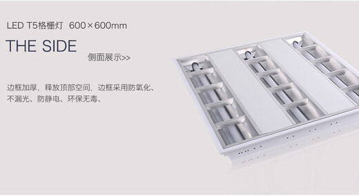 Clceyled Integrated Grille Light 60x60t5t8 Держатель флуоресцентной лампы Утопленный плоская лампа офис