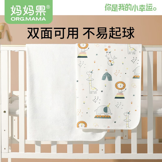 Mom Fruit (org.mama) Le septum d'urine bébé peut être lavé un matelas d'urine imperméable et respirant pour matelas pour bébé nouveau-né petite taille Mattress menstruelle Tante tapis 2 packs [30 * 40cm] petit dinosaure + zoo