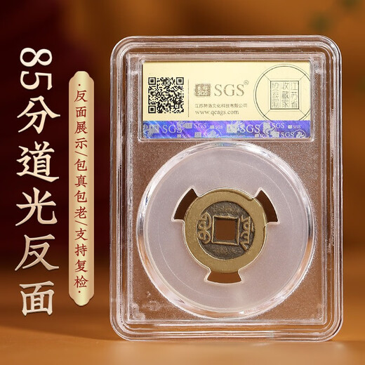 Cinco Emperadores Monedas Five Emperadores Monedas Puerta de entrada Auténtica monedas de monedas antiguas Monedas admite monedas de identificación Presione la piedra umbral bajo la herencia de la dinastía Qing 85 Fendao Guangtongbao i672n7