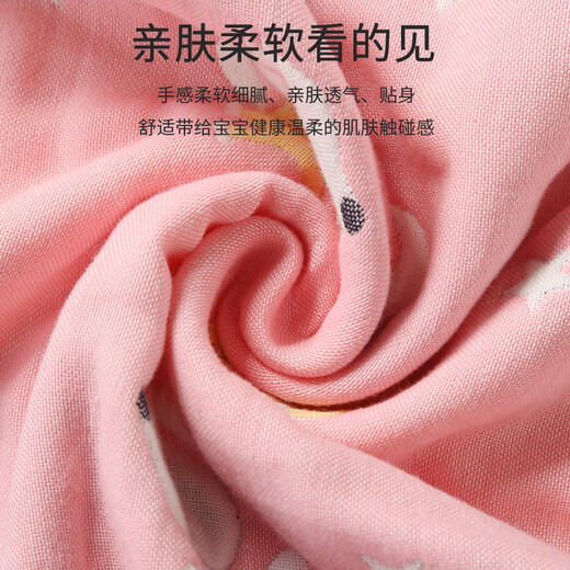 Nanjiren baby blanket pure cotton children's quilt gauze cover blanket baby bath towel kindergarten air conditioning quilt