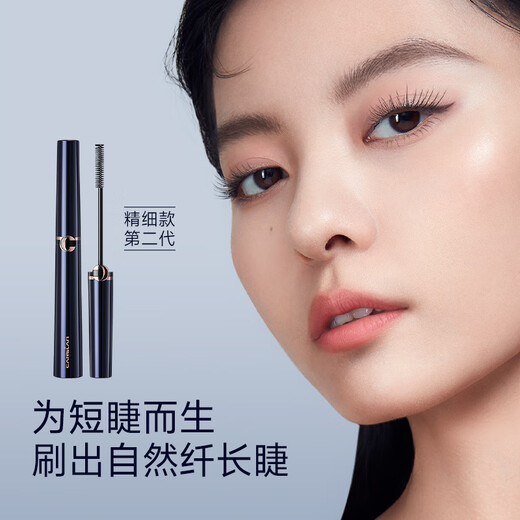 Carslan Big Eyes Slim Mascara Thick, Long, Waterproof and Smudge-Free (Fine Style) 4g Birthday Gift for Girls