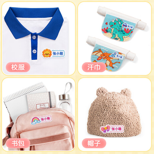 Lilang Named Towel Children's Embroidered Name Sticker Waterproof Kindergarten Entry Preparation Supplies Marking Towel F32-Girls Style 12pcs-Please note your name when placing an order