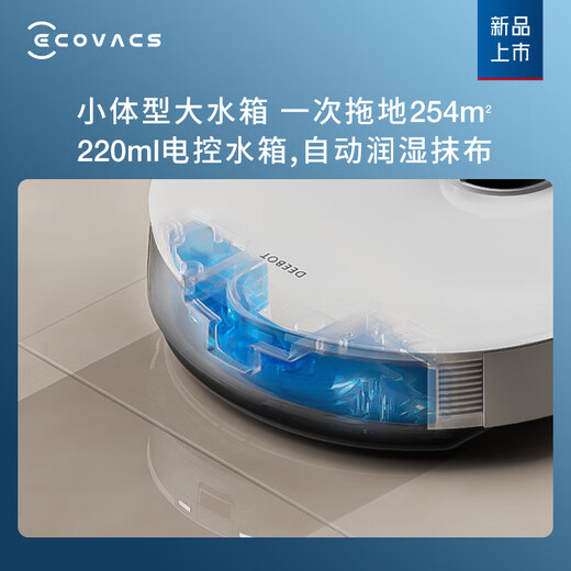 科沃斯 【国家补贴】扫地机器人N20智能扫拖吸三合一机器人洗地机激光导航全自动家用吸尘拖地擦地机PRO N20 单机王【大促限时返场】 扫地机器人