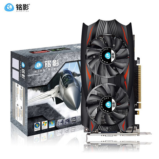 铭影（MINGYING）（MINGYING） GTX1050显卡2g独立显卡 台式机电脑显卡1050独