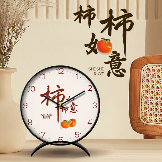 Momen pendulum clock quartz living room desktop metal desk clock home desktop fashion clock sitting clock with beautiful meaning Shishi Ruyi (metal frame) upgraded radio wave automatic time adjustment 12 inches