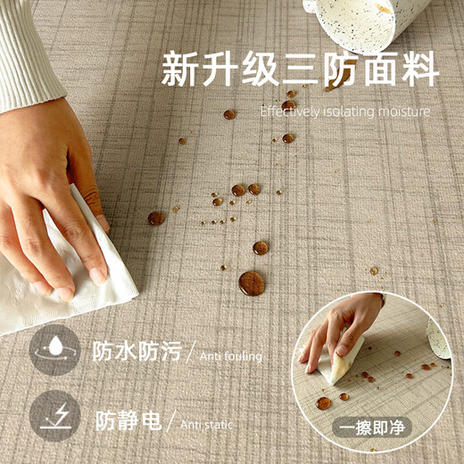 地毯客厅异形沙发茶几毯免洗可擦不规则家用防水耐脏卧室 现代13657 180cm*280cm【亲肤舒适 不易掉毛
