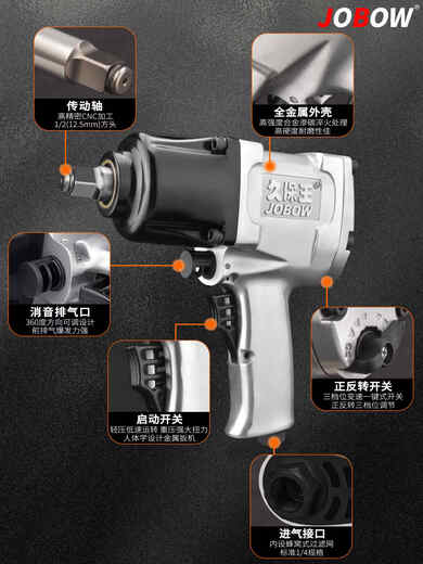 Kubo King 12 Pneumatic Hexagonal Wrench Set Injection Mold Disassembly Pneumatic Pneumatic Wrench Wrench Pneumatic 285KC Hexagonal Mold Set