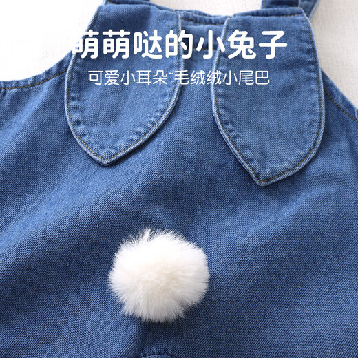 Youqi baby girl denim overalls suit pants infants and toddlers cute super cute girls spring and autumn outing clothes denim overalls without top 100