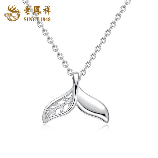 Lao Fengxiang will have you for the rest of his life. Fish tail PT950 platinum necklace for women. New Mid-Autumn Festival birthday gift for girlfriend and wife. PT950 platinum fish tail set chain, about 4.3g.