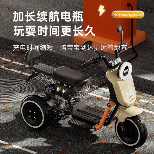 贝得龙儿童电动车摩托车儿童电动摩托车儿童摩托车3-6岁儿童摩托车1-3岁 最高配粉色|12V7A电瓶+双驱+遥控