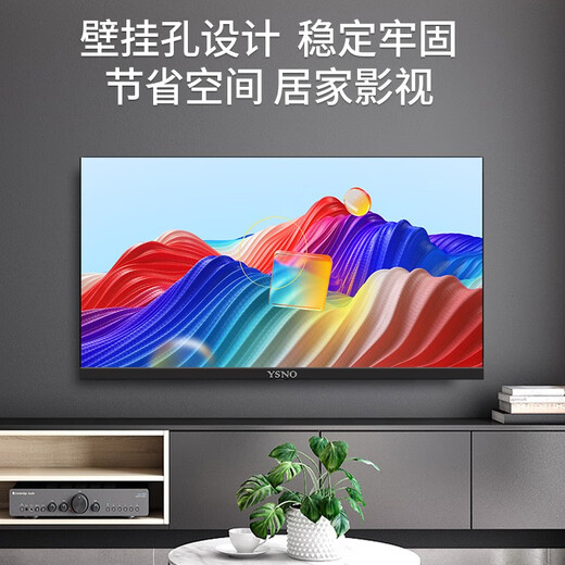 YSNO Monitor Computer 27-Zoll-High-Definition-Filmbildschirm Bürodisplay Tragbarer E-Sport-Spielbildschirm Energiesparender LCD-Bildschirm 2K 27-Zoll 2k75hz Direktschwarz