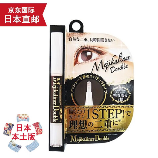 Natural and organic makeup JD Logistics Japan Direct Mail Mejikaliner Double Eyelid Setting Cream Glue Quick-drying Large Eye Invisible Black Enhanced Puffy Eye Suitable for 2ml