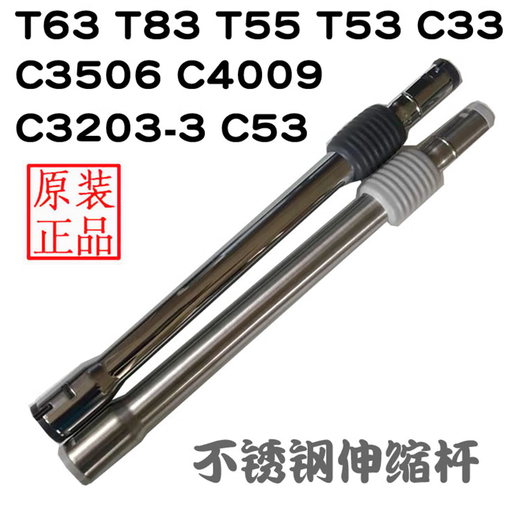 西乐莱克吸尘器配件T3519-1 T61 T63 T65 T6S海绵海帕滤芯出风过滤网 地刷3519-3/T63