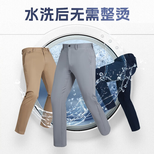 Septwolves No-iron + Smooth Casual Pants Men's Pants New Casual Business Straight Comfort Versatile Men's Long Pants 701 (khaki) No-iron 1D1D10402335 33 A