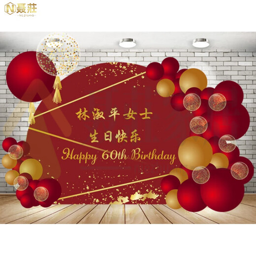 Décoration de fête d'anniversaire de Jphznb pour la décoration de la scène du hall de l'hôtel anniversaire des personnes âgées pour la décoration d'anniversaire âgée de 6080 ans