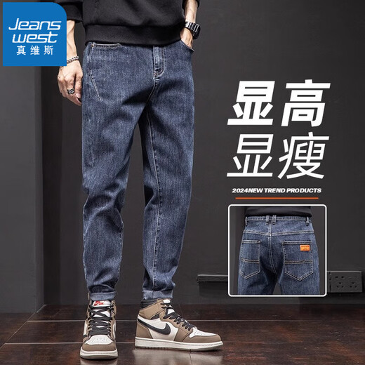 Pantalones versátiles para hombres de jeans jeans más 2025 nuevos pantalones de marca de marca suelta haladra hombres 6621 azul + 6621 negro 36 dos pies ocho