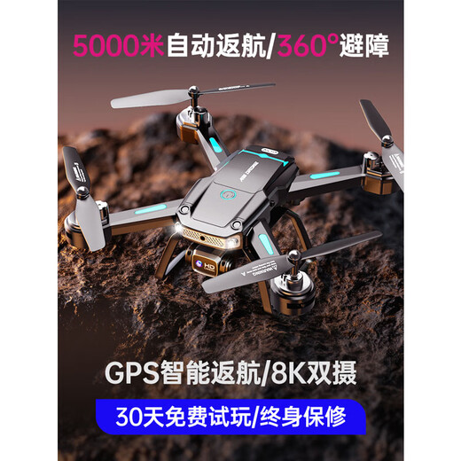 Neue High-End-Drohne Hochdefinition professionelle Luftfotografie Spielzeug mit ferngesteuertem Flugzeug High-End-Flugzeug Ultrahöge Akkulaufzeit Black 4k Dual-Kamera Hindernisvermeidung-Smart Return Standard Dual Power Delivery Storage Beutel-50 Minuten Akkulaufzeit