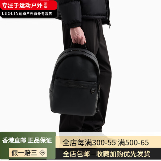 Armani Exchange / Armani 25 Été Nouveau homme pour la déplacement de grande capacité à la fermeture à glissière UC001-Black