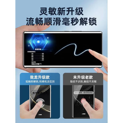 Juxun is suitable for Huawei nova11 tempered film no11pro ceramic film full edge ultra mobile phone film full screen coverage new novo curved surface anti-static imported ceramic film 8K ​​ultra-clear full rubber second unlock single-piece Huawei nova 11 Pro