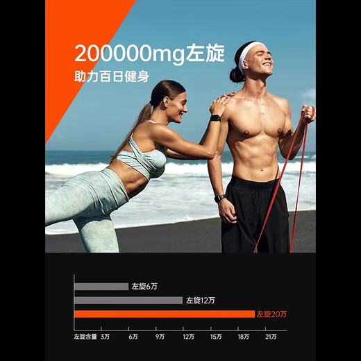 Muscle Technology Muscletech L-Carnitin 200.000 Flüssige flüssige Fitness Männer und Frauen L-C 1000 Mango Ananasgeschmack