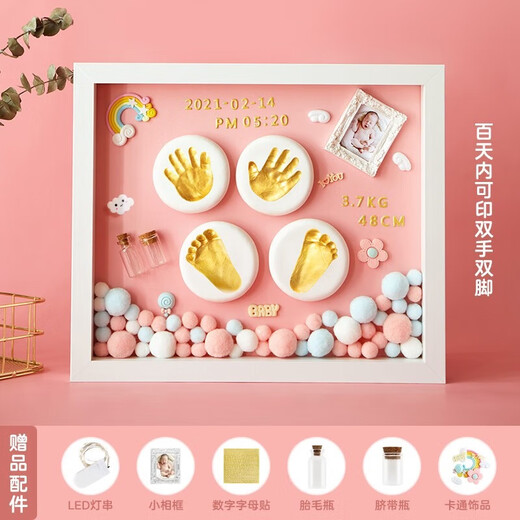 茨格曼宝宝满月纪念手足印相框周岁百天胎毛套装婴儿新生儿diy手足印 【金碧辉煌】数字贴+暖灯