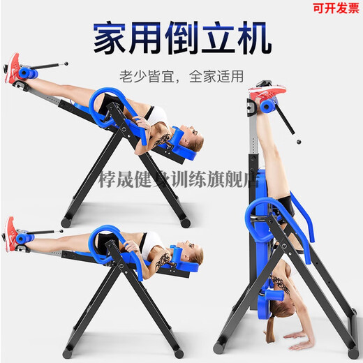 Artefacto de parada de manos de He Jiagong, máquina de inversión para uso doméstico, máquina de inversión doméstica, pequeños equipos deportivos y de fitness, artefacto auxiliar, tirador de parada de manos, modelo básico simple, adecuado para niños, consulte la imagen 2 para más detalles