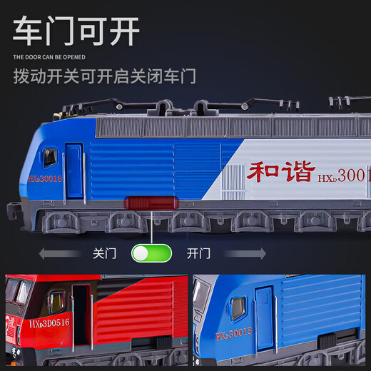 Zhiai Dongfeng Green Locomotive Моделирование сплав сплав Гармония высокоскоростной железной дорогой игрушечный автомобиль модель мальчика для детей Harmony Locomotive_red