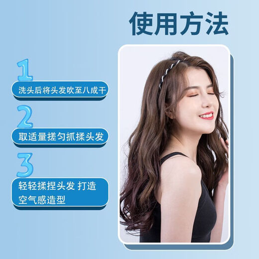 Xuangu flagship authentic elastin for curling, moisturizing, styling, long-lasting fragrance, perm, dyeing, fluffy repair, hair dyeing, frizzy women Xuangu Cordyceps sinensis styling elastin 300ml